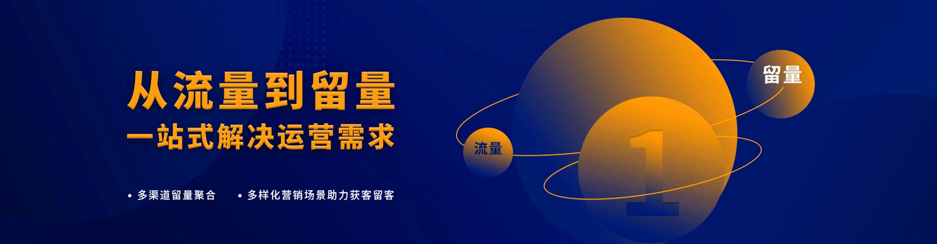 芜湖百度推广