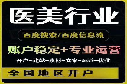 百度竞价推广运营的创意策略：案例集锦