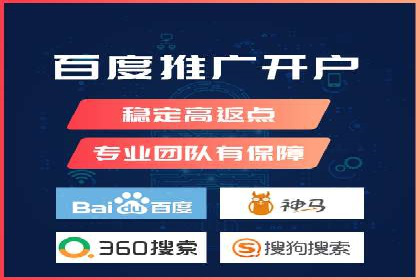 百度推广案例：案例分析及实战操作指南