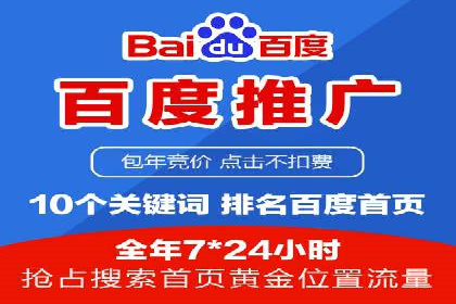 百度贴吧广告推广策略及效果展示