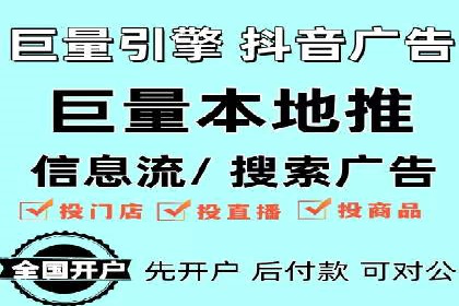 百度推广返点收益分析：案例对比