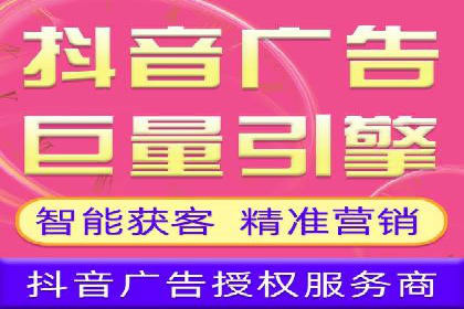 案例解读：百度竞价账户托管优化策略